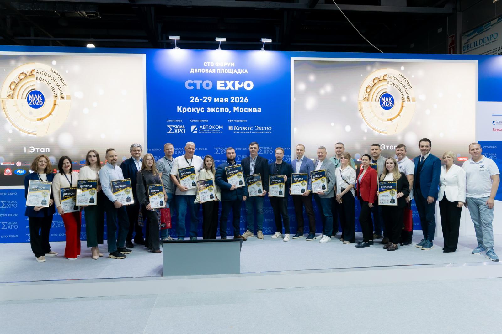 СТО Expo: адаптация под новые веяния