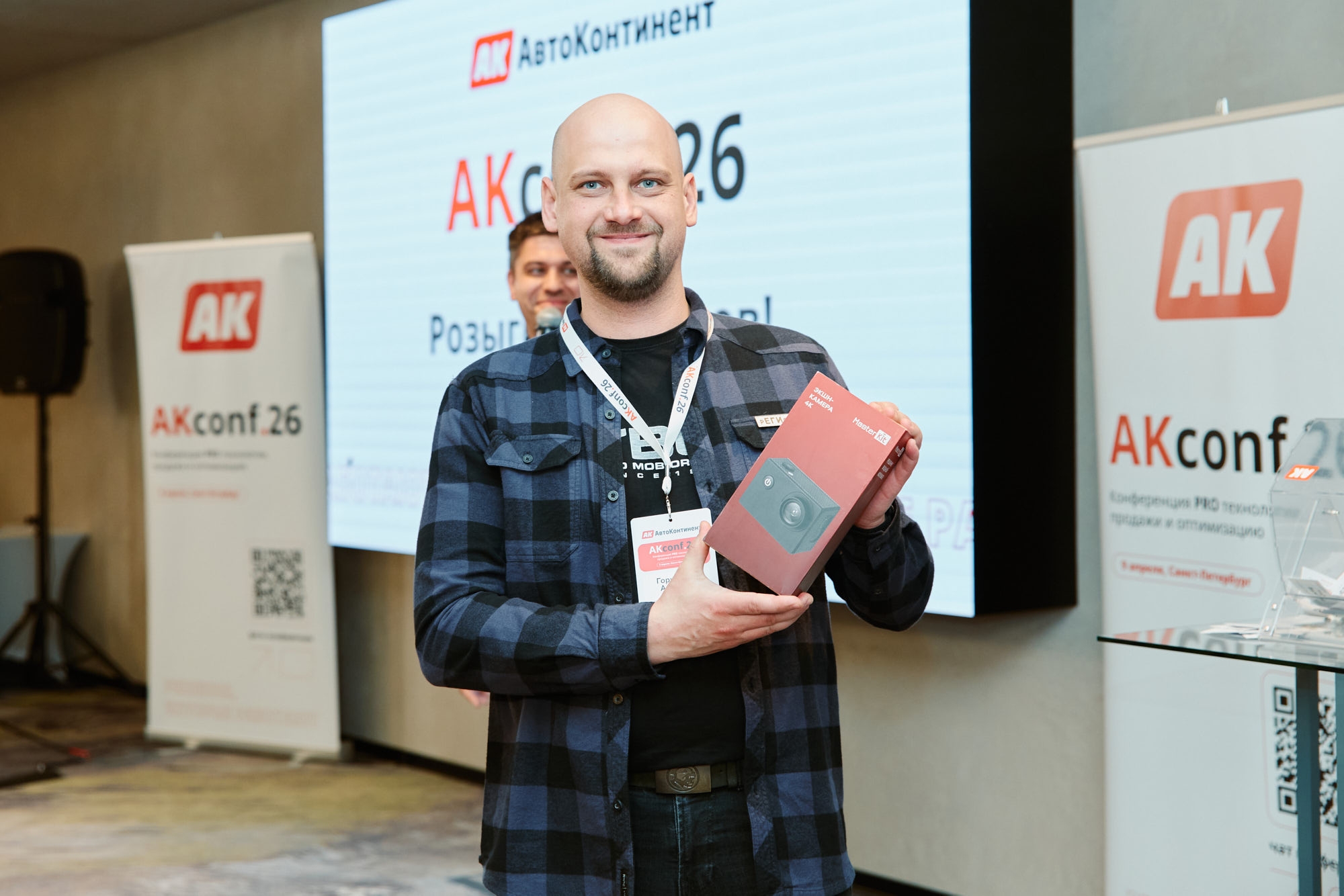 AKсonf.26 Профессиональный взгляд на технологии, продажи и оптимизацию