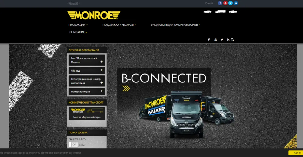 Интернет-сайт Monroe — перезагрузка!