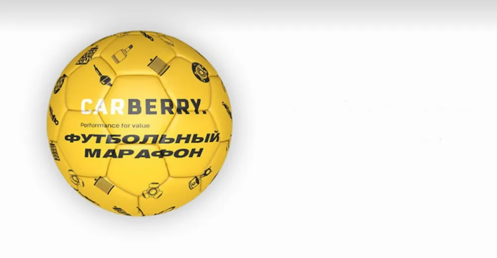 CARBERRY разыграет билеты на ЧМ по футболу 2018 