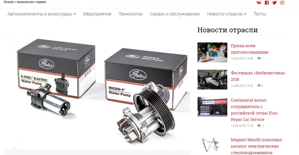 a-kt.ru обновил внешний вид