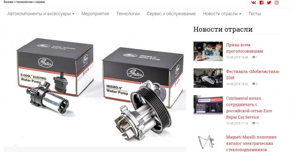 a-kt.ru обновил внешний вид