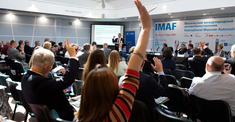 IMAF 2018 Последние дни регистрации