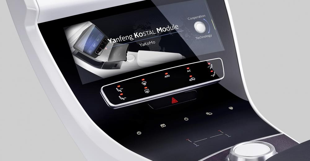 Yanfeng и Kostal создадут «умный» интерьер