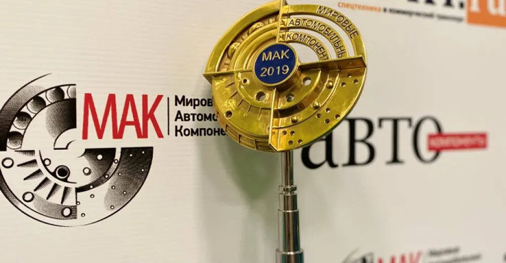 До завершения голосования осталось три дня