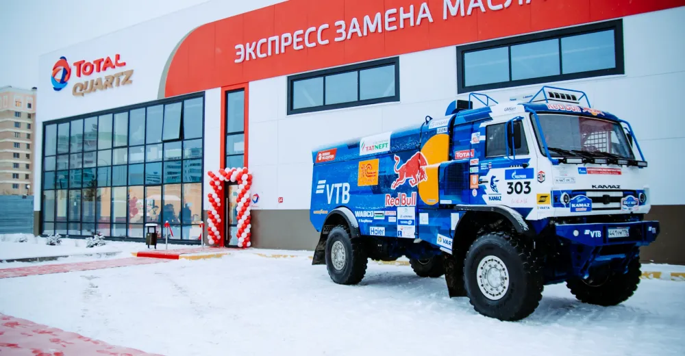 Total открыл новую станцию по экспресс-замене масла ROC