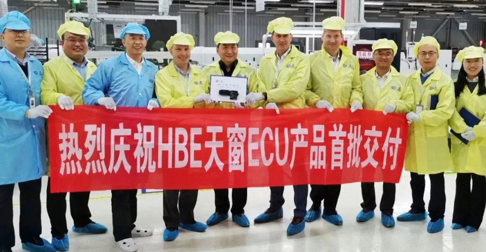Совместное предприятие HELLA BHAP начинает серийное производство