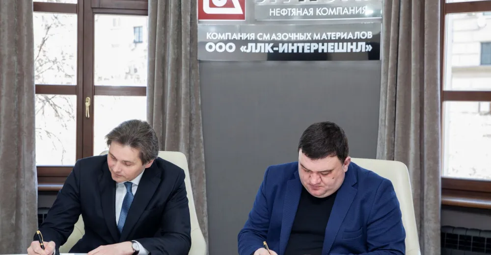 Лукойл и Кировская область подписали соглашение