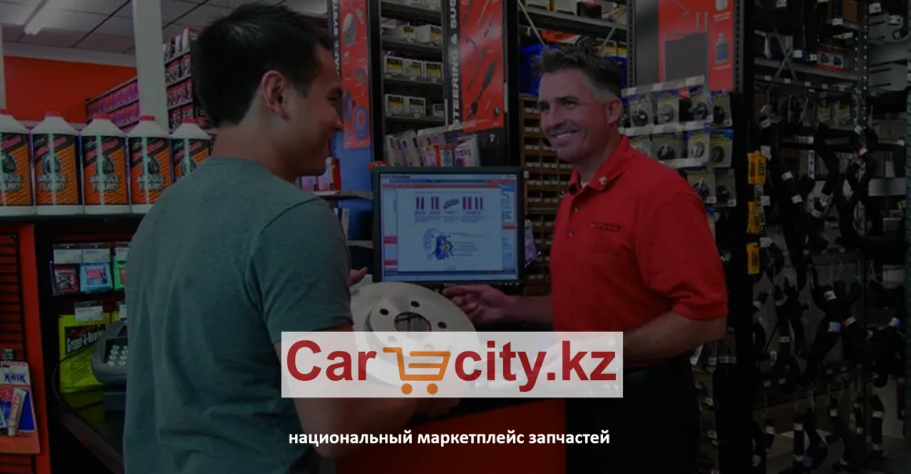В Казахстане запустили национальный маркетплейс автозапчастей