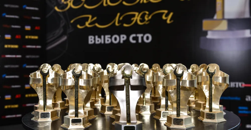 «Золотые ключи» 2021 нашли победителей