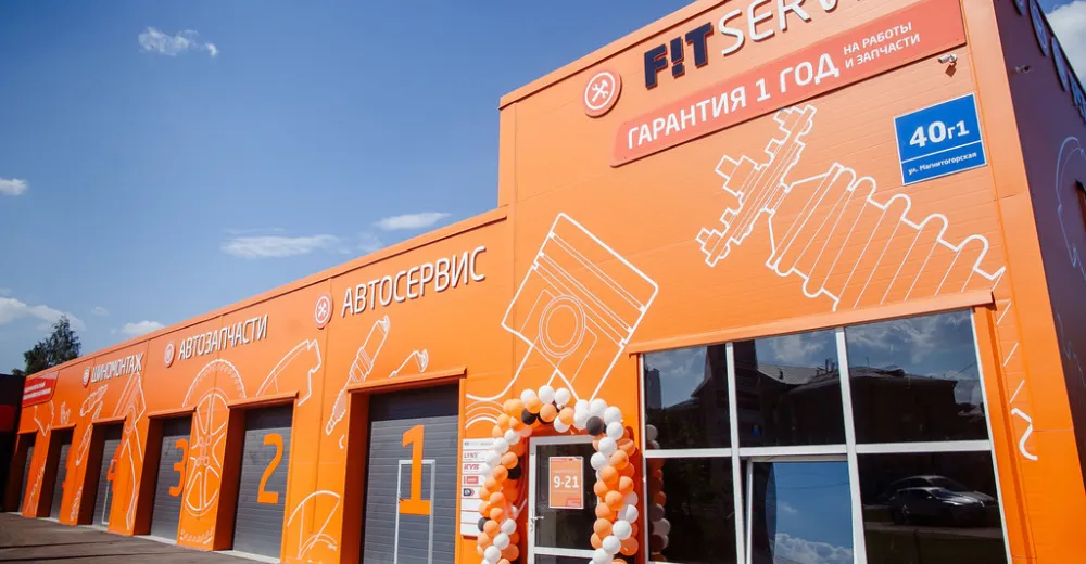 FIT SERVICE увеличила объем выручки по итогам 2021 года на 41%