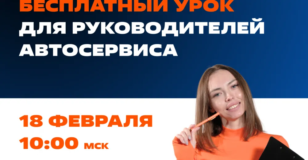 Открытый урок от Fitlab
