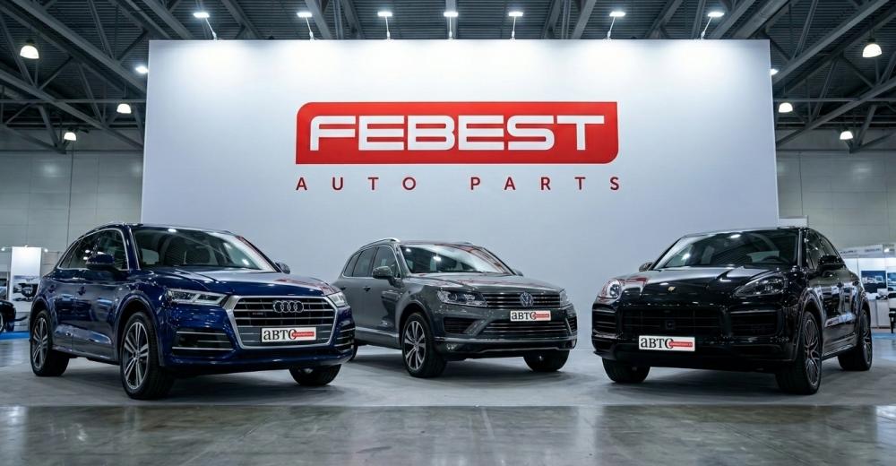 Свежие предложения от FEBEST для автомобилей концерна VAG