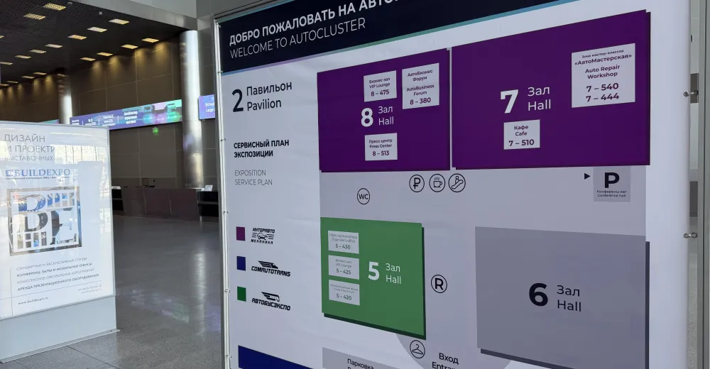 Выставка «ИнтерАвтоМеханика-2026» прошла свой экватор. Еще два дня в переди
