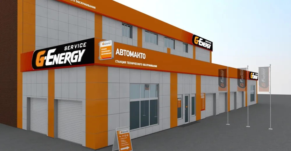 Первая станция G-Energy Service в Перми