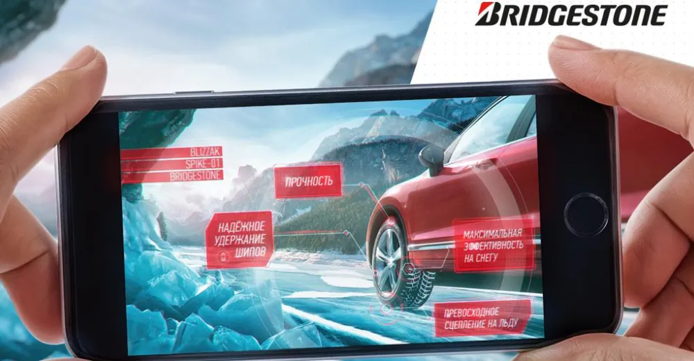 Удачная зима с Bridgestone 
