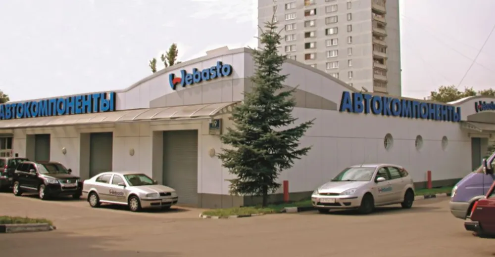 «Вебасто Рус» исполняется 15 лет