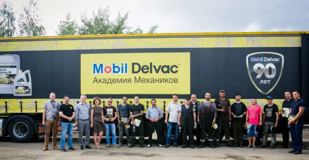 Программа «Академия Механиков Mobil Delvac» в городах России и Белоруссии 