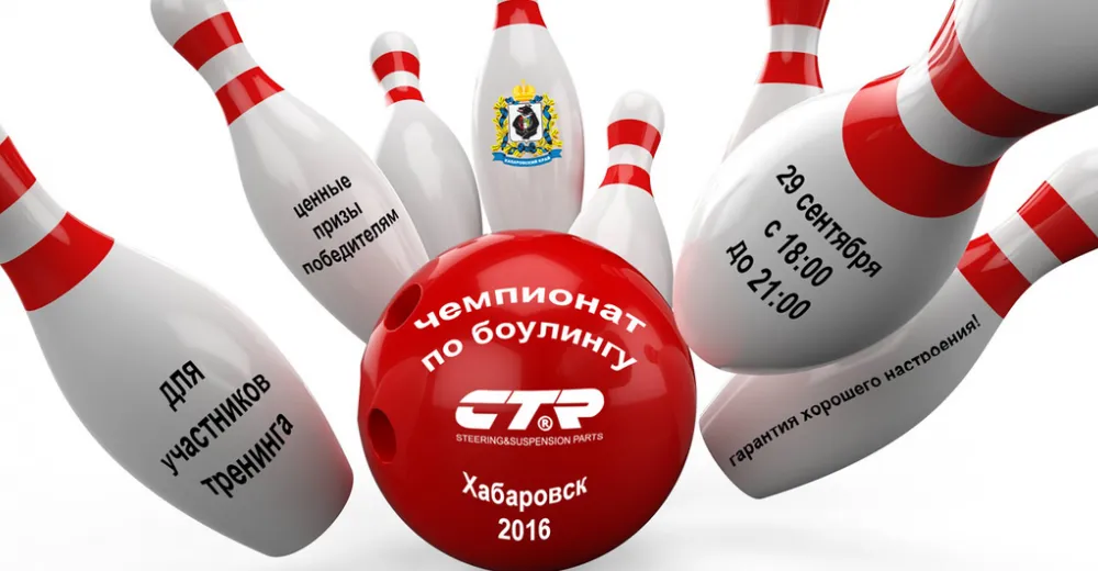 Технический тренинг CTR. Хабаровск