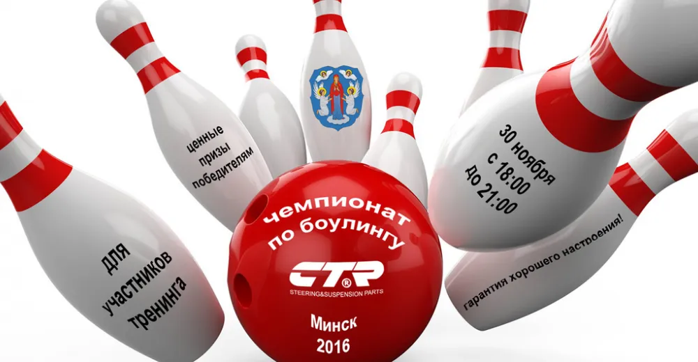 Технический тренинг CTR. Минск