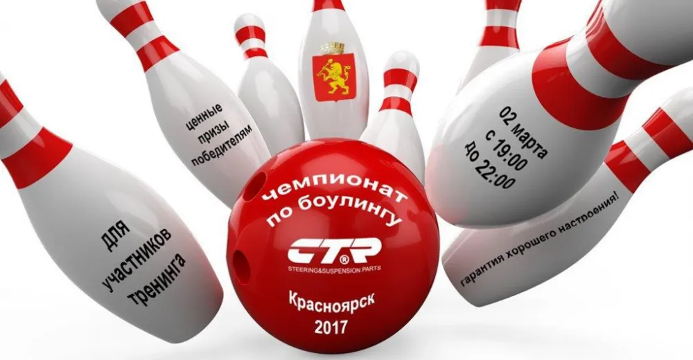 Технический тренинг CTR. Красноярск 
