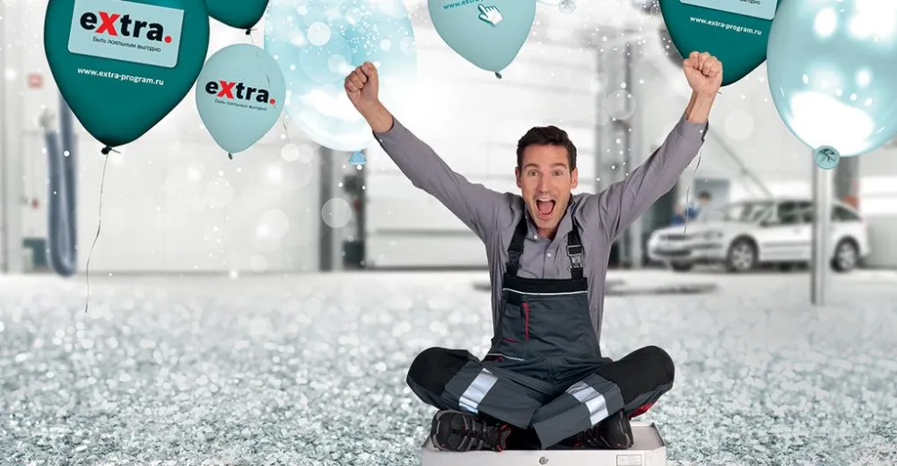 Bosch отметил четырехлетие программы eXtra 