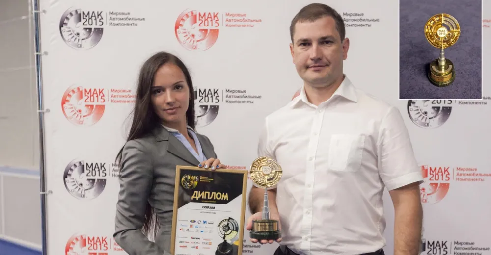 OSRAM сохраняет лидерские позиции 