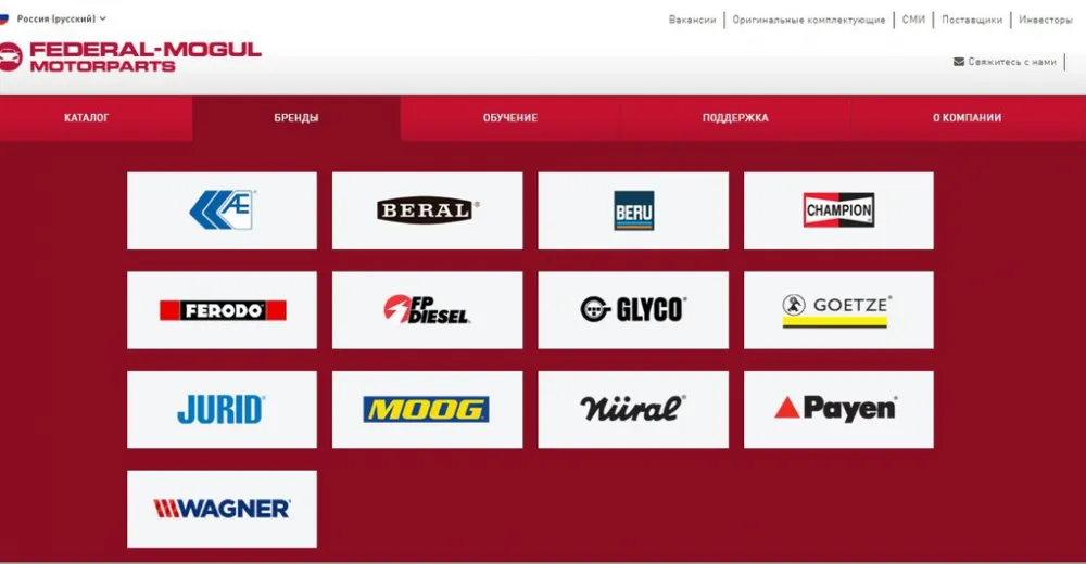 Federal-Mogul запустил русскоязычный сайт