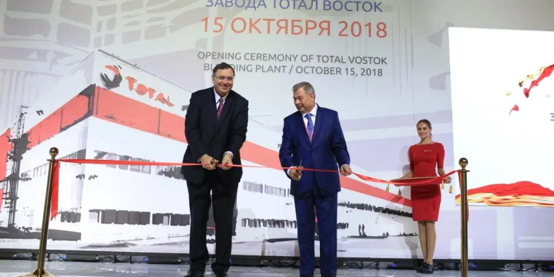 Total открыл новый завод в Калужской области