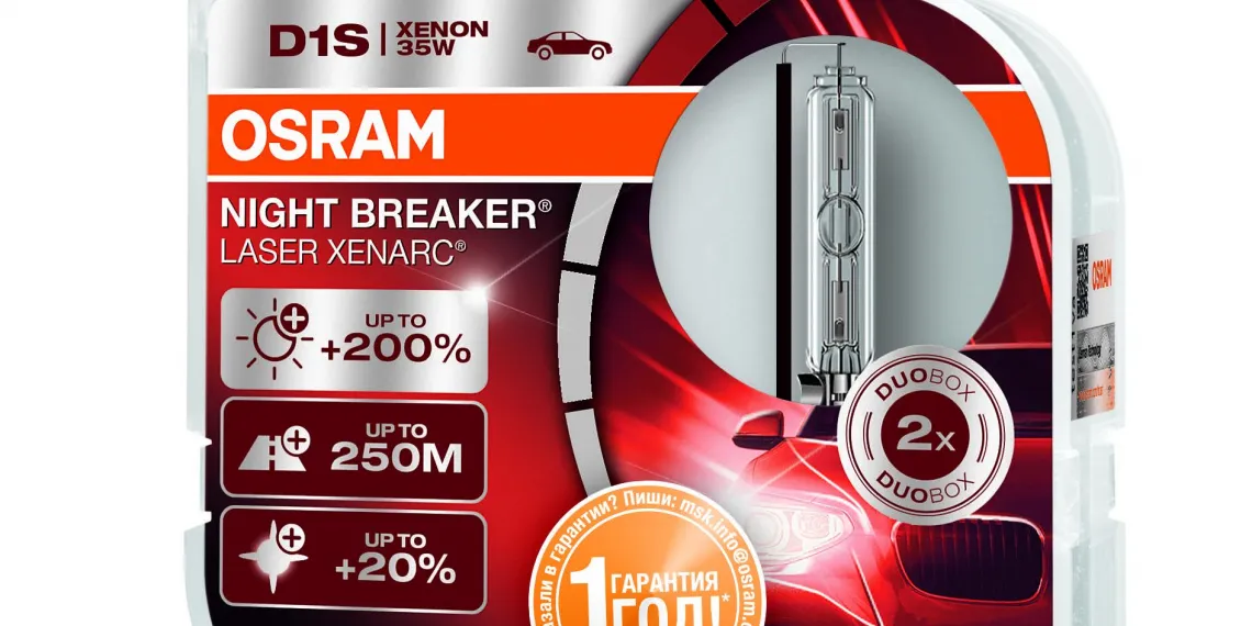 Osram дал эксклюзивную гарантию 