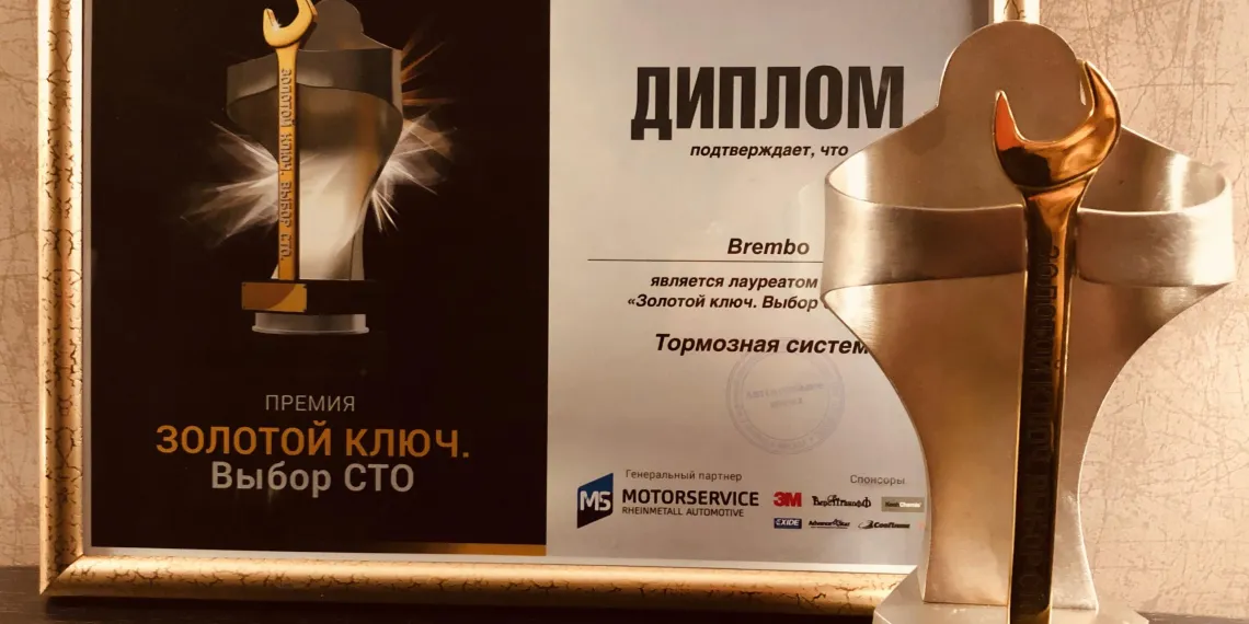 Brembo добавила в копилку еще одну победу