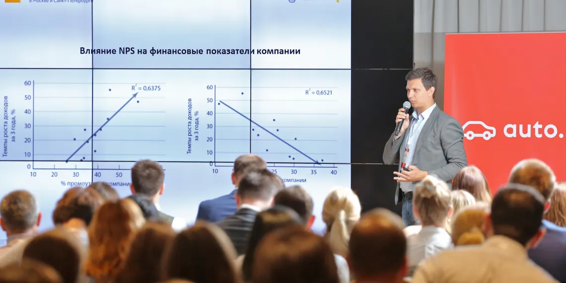 Конференция для экспертов автомобильного рынка - DealerUp2018