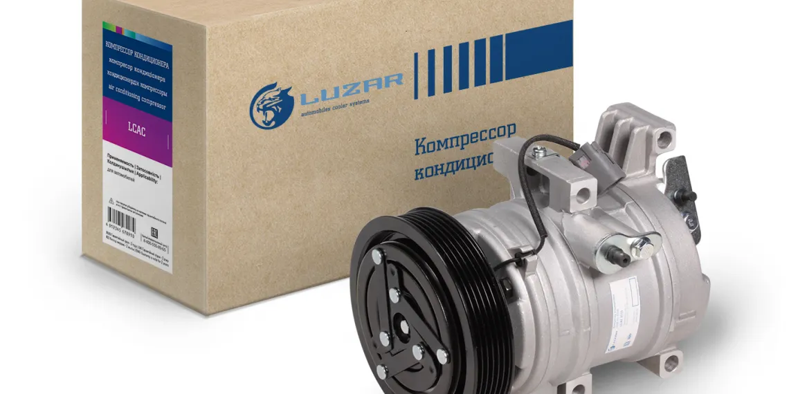 Новые компрессоры кондиционера LUZAR