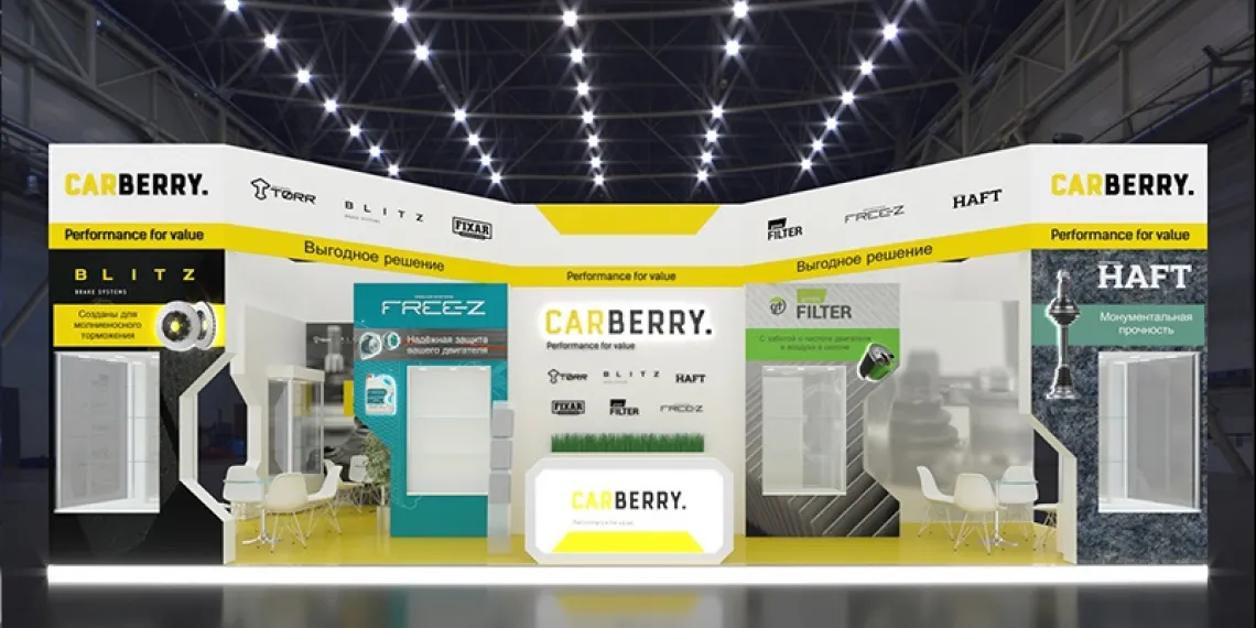 Carberry на MIMS-2019
