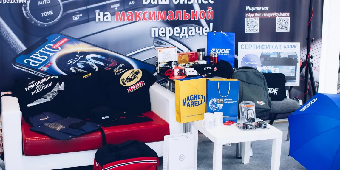 Автокомпоненты разыгрывают подарки на MIMS