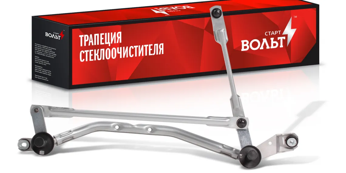 StartVOLT развивает производство и поставки запасных частей автоэлектрики