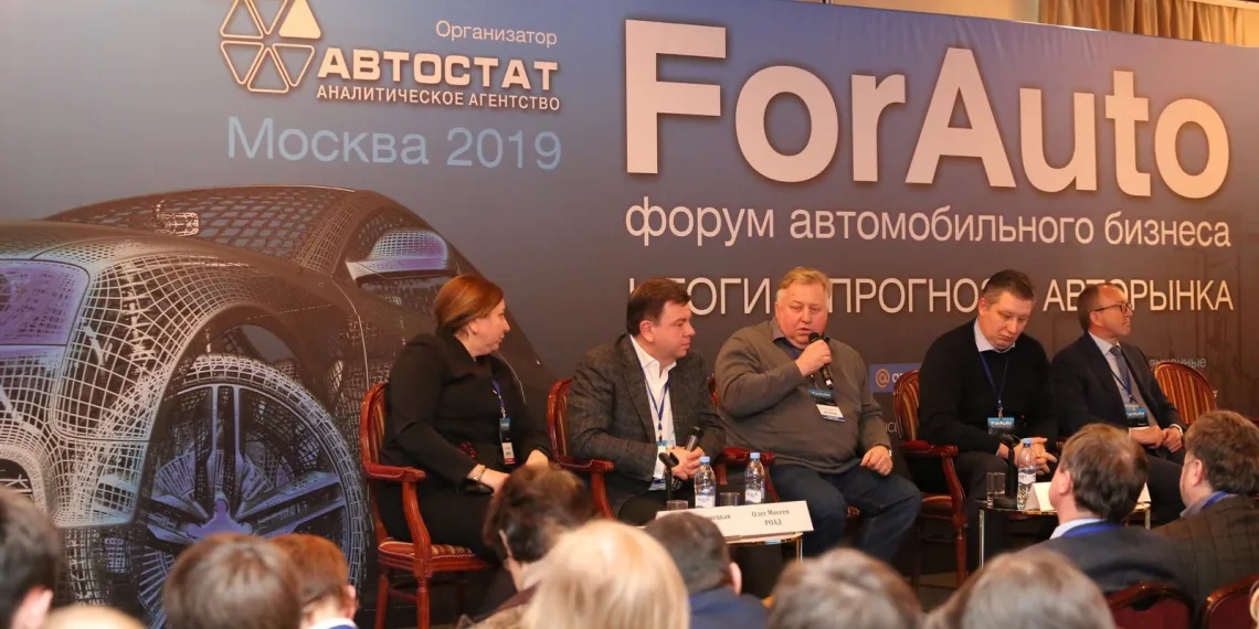 «ForAuto – 2020»: что ждет российский авторынок?