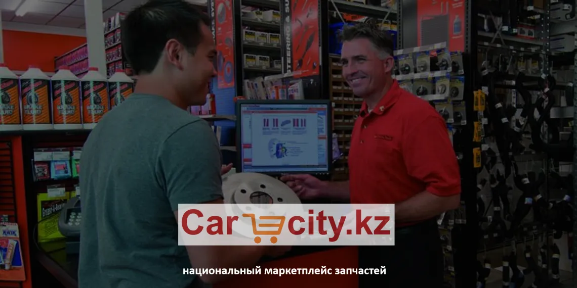 В Казахстане запустили национальный маркетплейс автозапчастей