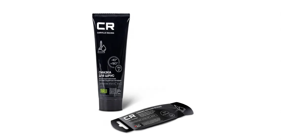 Пластичные смазки Carville Racing
