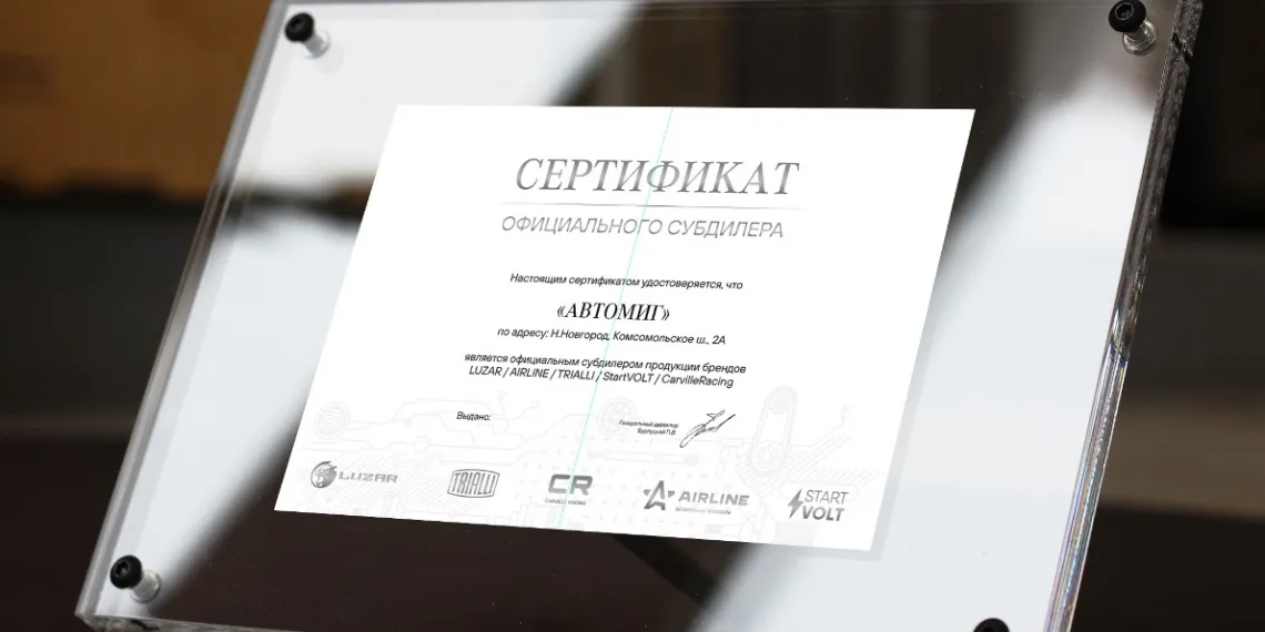 Субдилерская программа