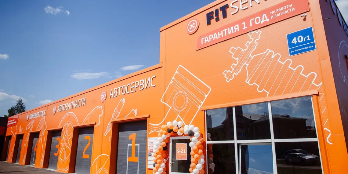 FIT SERVICE увеличила объем выручки по итогам 2021 года на 41%