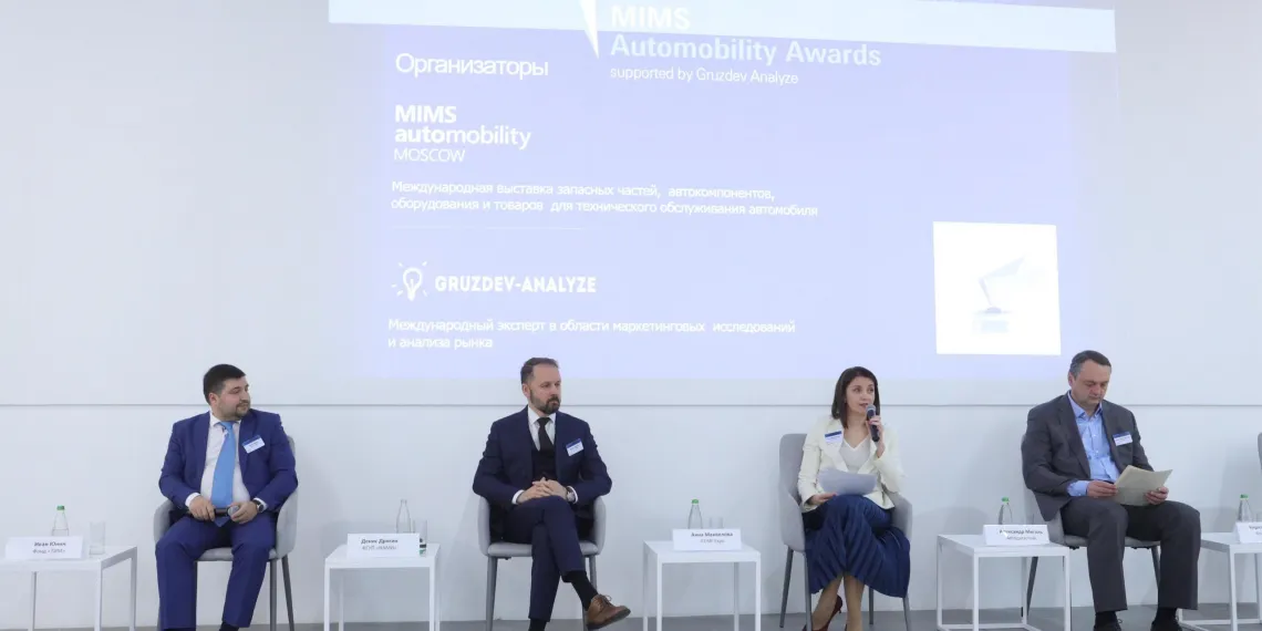 Анонсирована выставка MIMS Automobility Awards