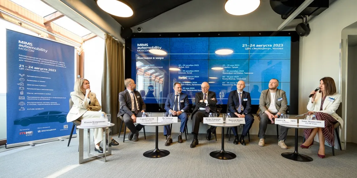 MIMS Automobility Moscow 2023