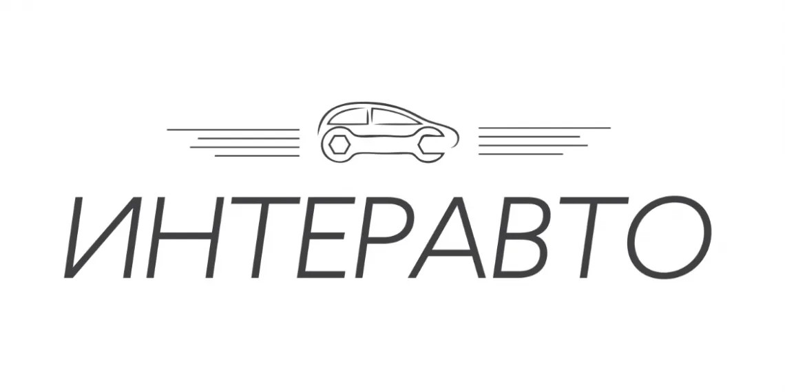 18-я международная выставка автомобильной индустрии «Интеравто» — 2023
