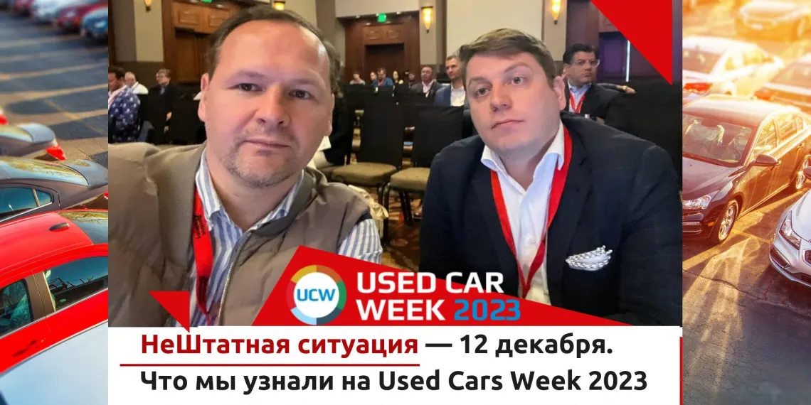Онлайн-конференция 