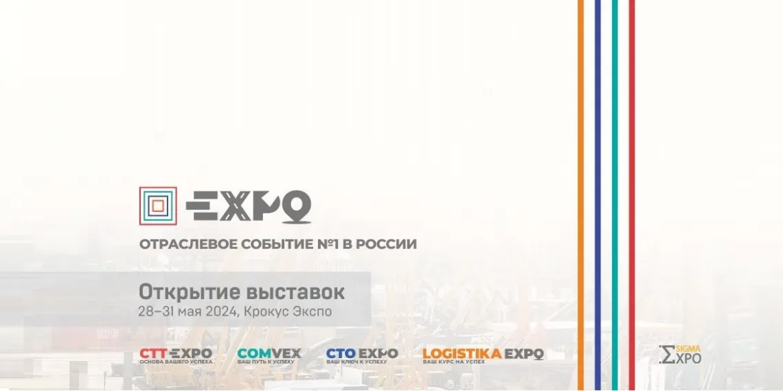 Долгожданный старт