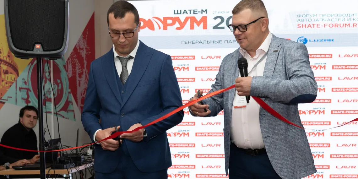 ШАТЕ-М Форум 2024 – выставка-форум производителей автозапчастей