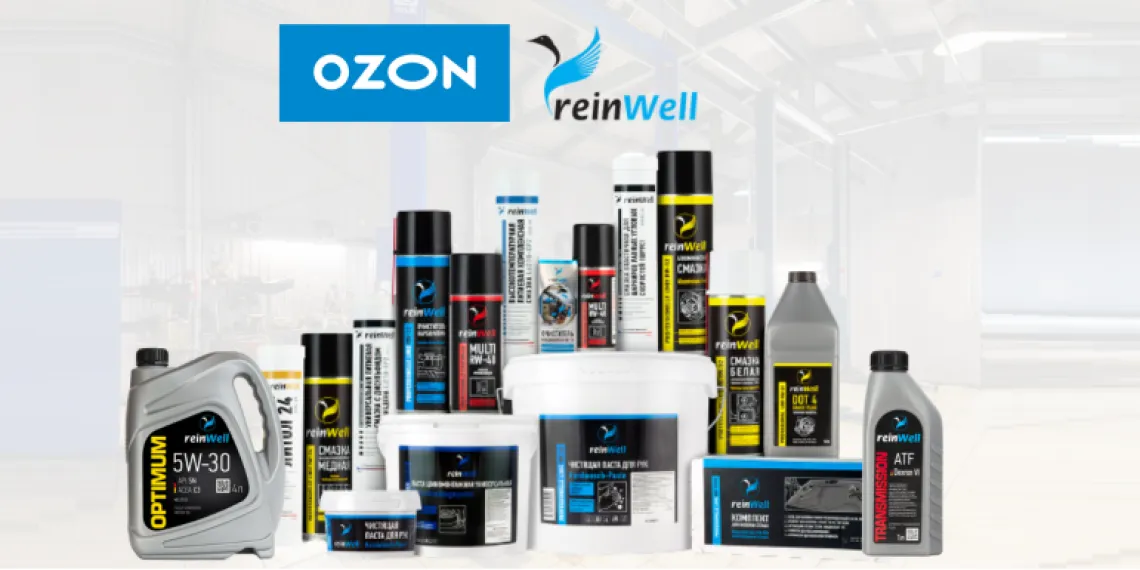 Моторные масла и автохимия reinWell доступны на Ozon