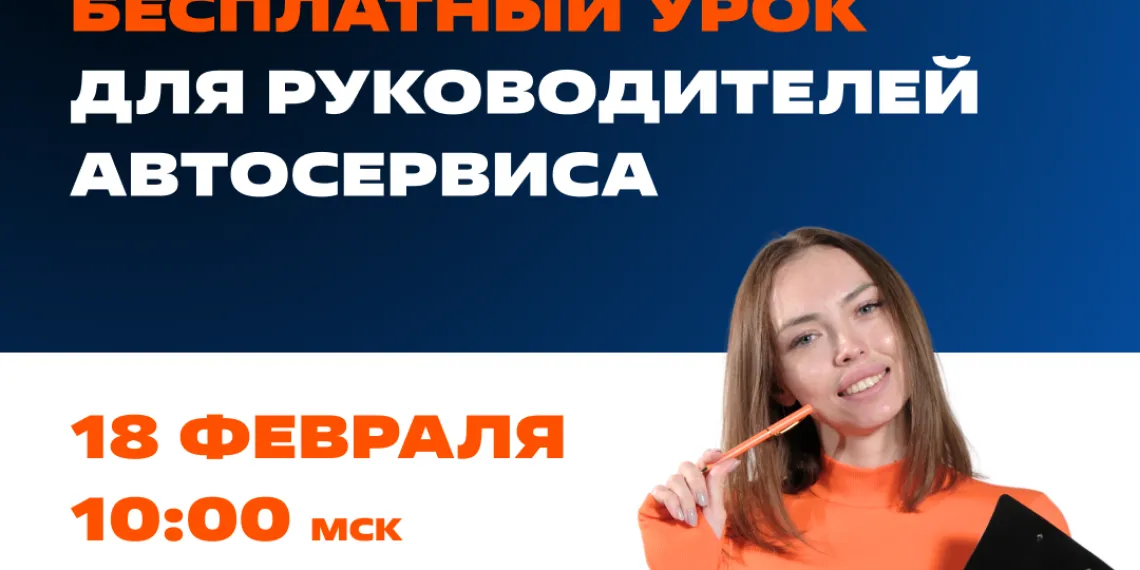 Открытый урок от Fitlab