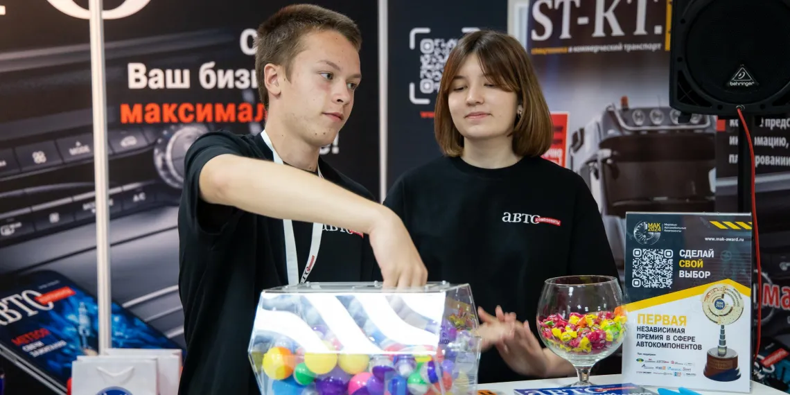 Журнал «Автокомпоненты» на MIMS Automobility Moscow-2025